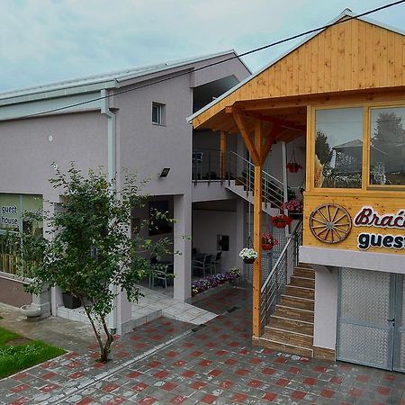 Guesthouse Dokic 莱斯科瓦茨 外观 照片