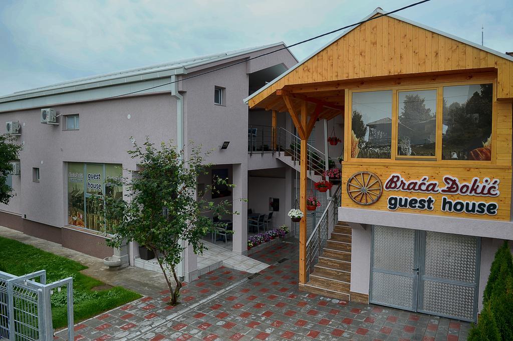 Guesthouse Dokic 莱斯科瓦茨 外观 照片